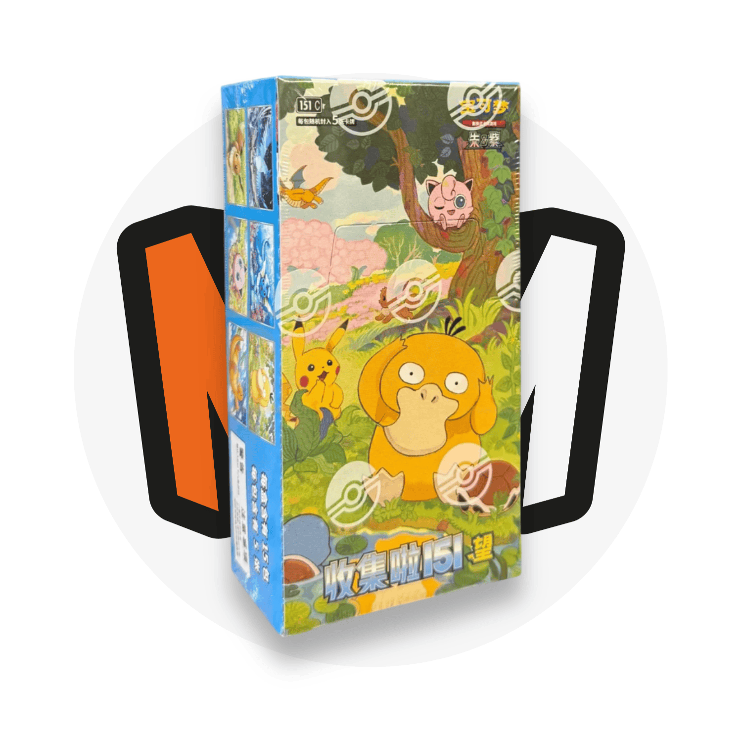 Pokémon Trading Card Game Booster Box 151 Hope Vol 2 - Display da 15 buste