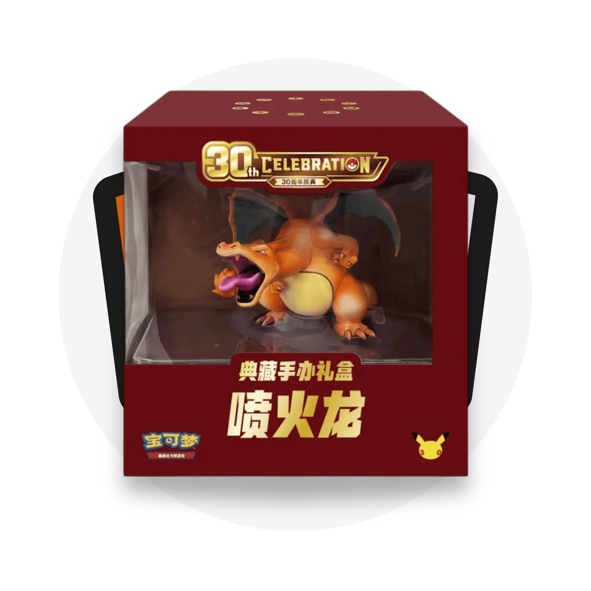 Nerdmatic Booster Box Pokemon Charizard 30th Anniversary Celebration Deluxe Figure Gift Box - PVC Figure