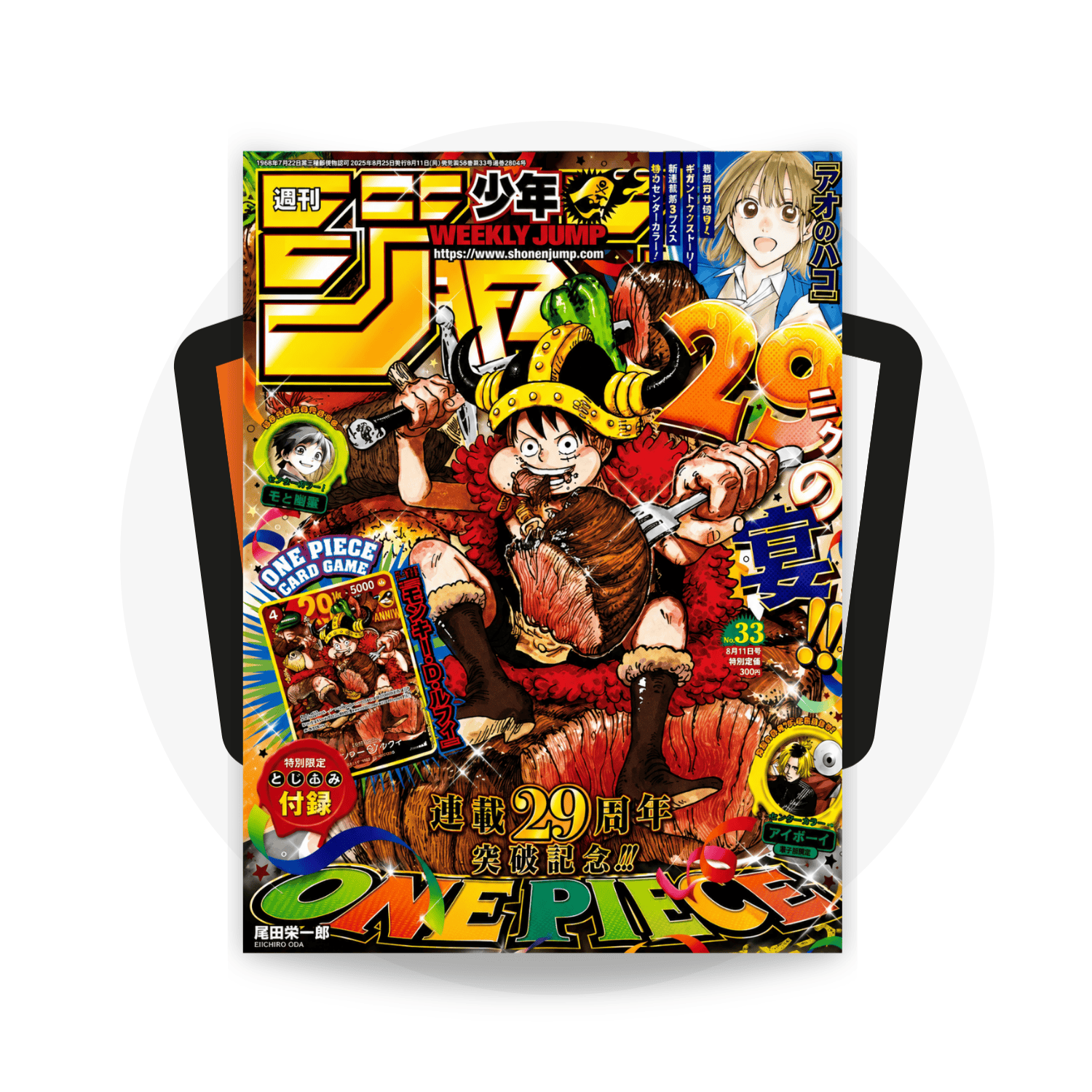 One Piece Card Game Booster Pack Monkey D. Luffy P159 Promo - No Holo - Non Olografica + Weekly Shōnen Jump