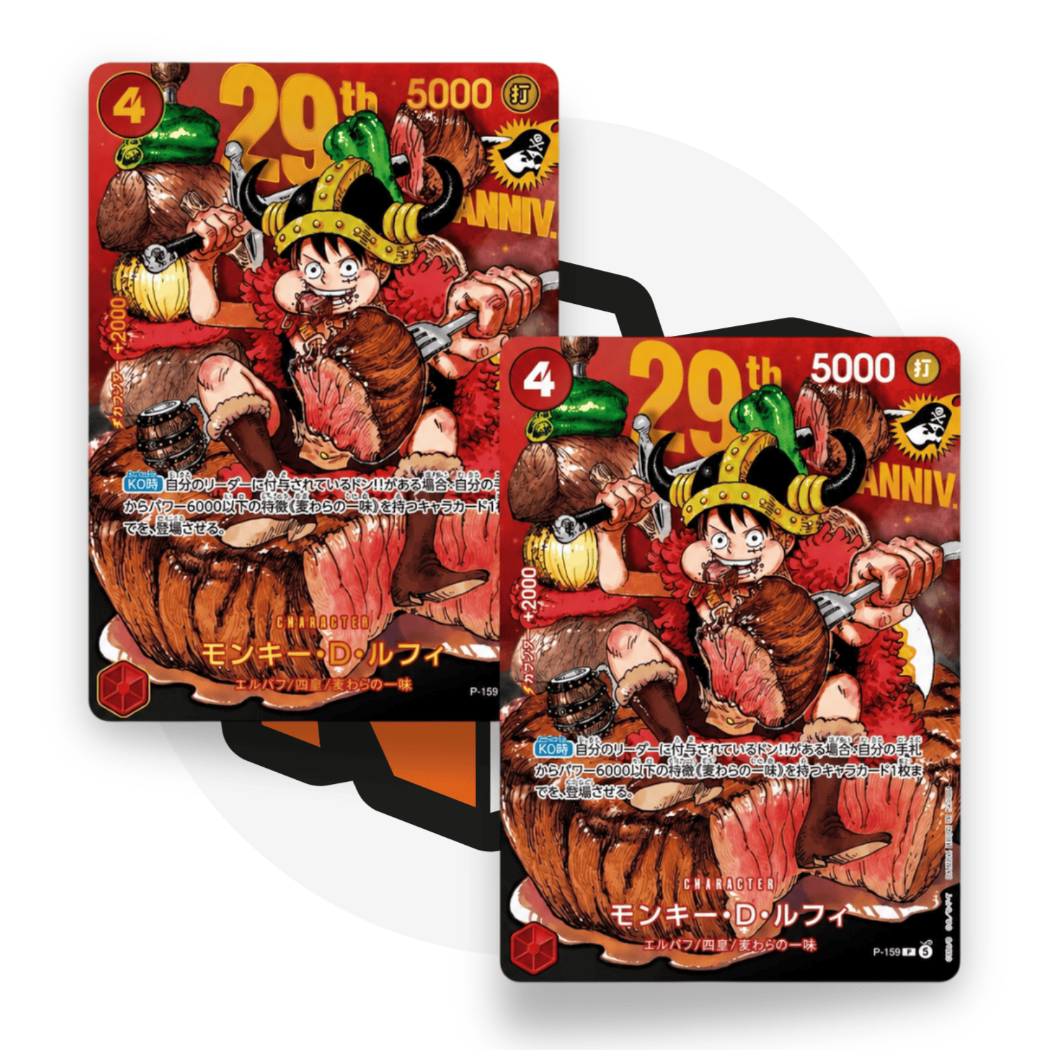 One Piece Monkey D. Luffy P-159 - Promo holo + Promo No holo