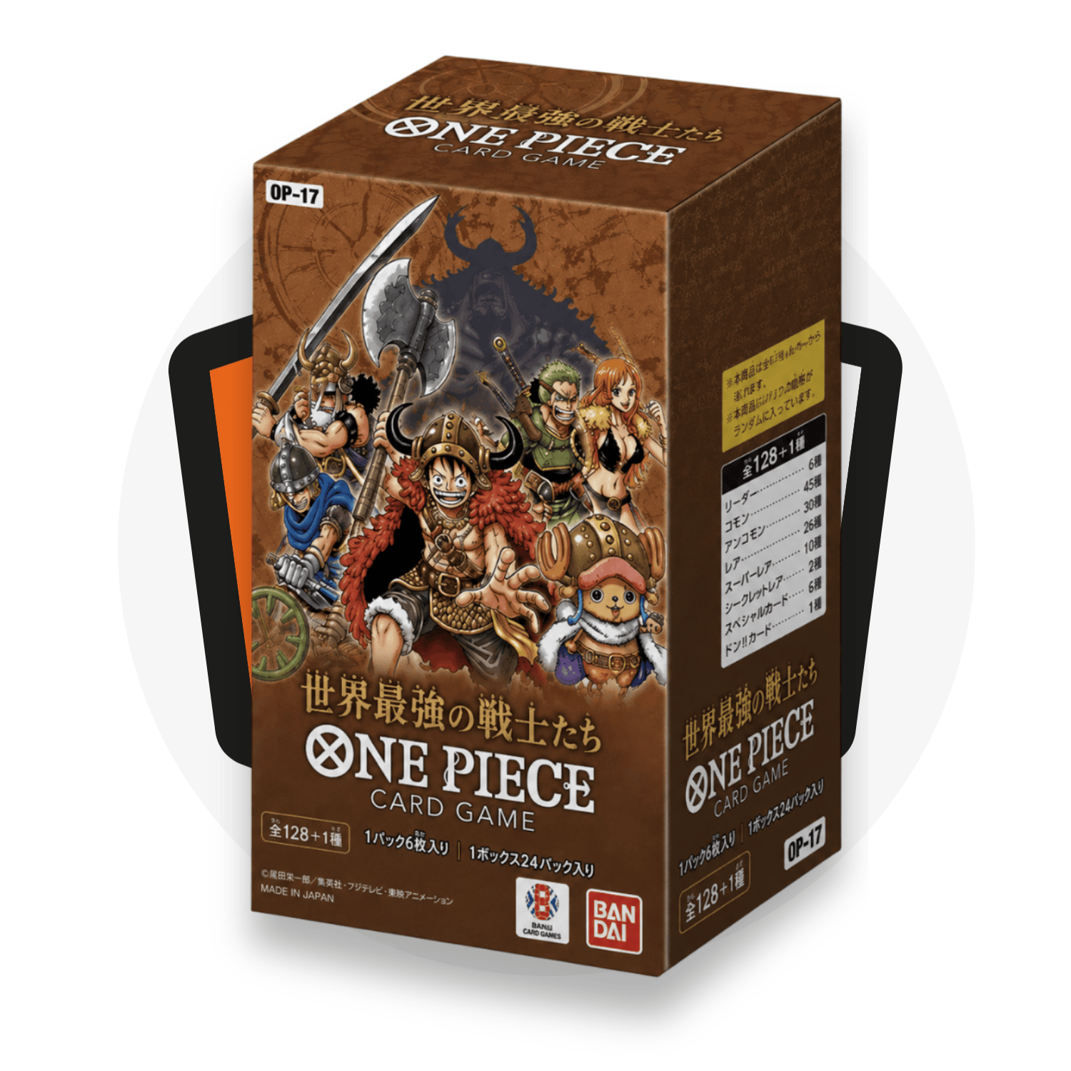 One Piece Card Game Preorder OP17 4th Anniversary - Display da 24 buste