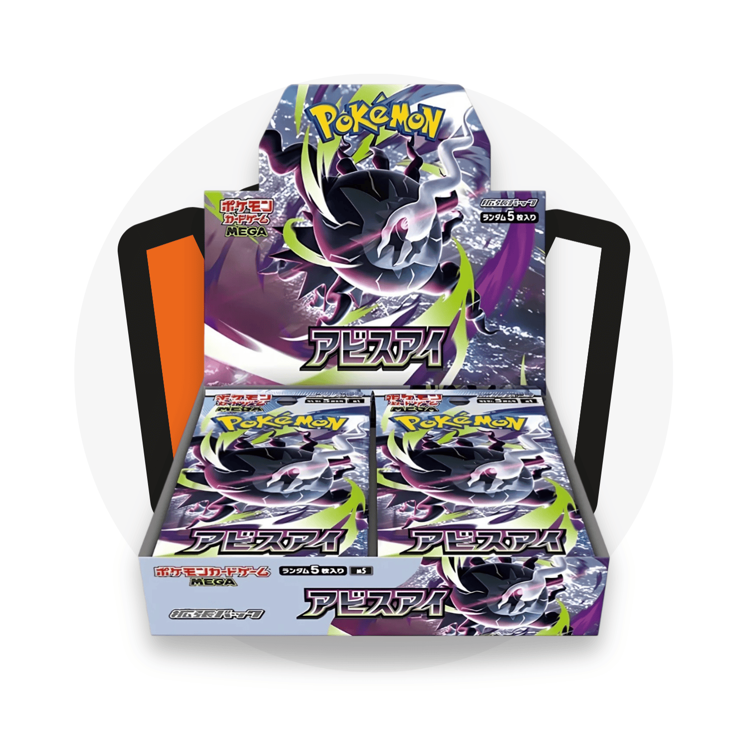 Pokémon Trading Card Game Booster Box Abyss Eye - Display da 30 Buste