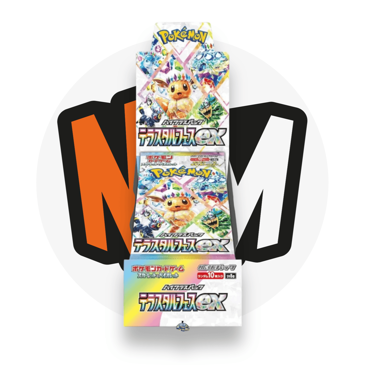 Pokémon Trading Card Game Booster Box High Class Pack Terastal Festival Ex - Display da 10 Buste