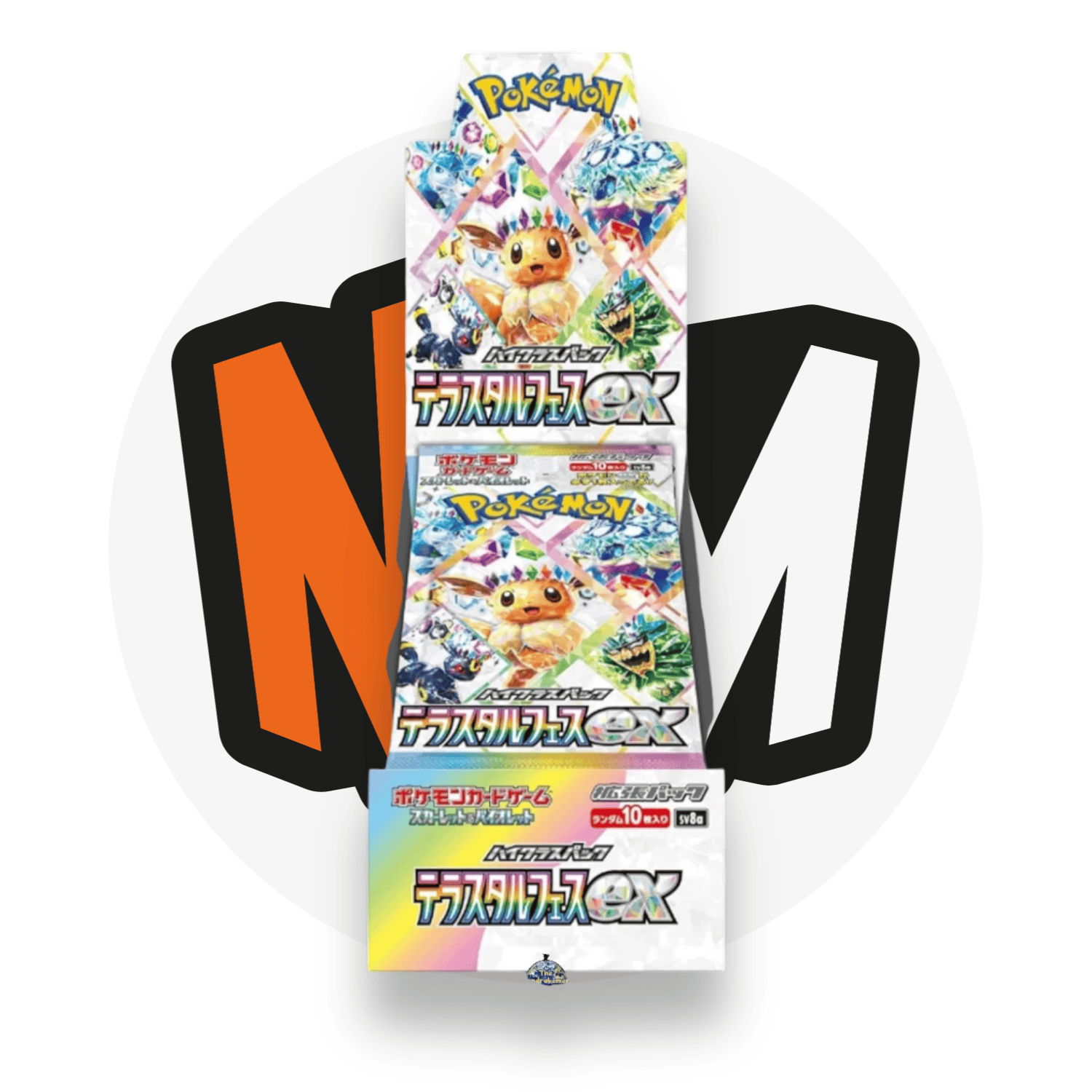 Pokémon Trading Card Game Booster Box Terastal Festival Ex - Display da 10 Buste