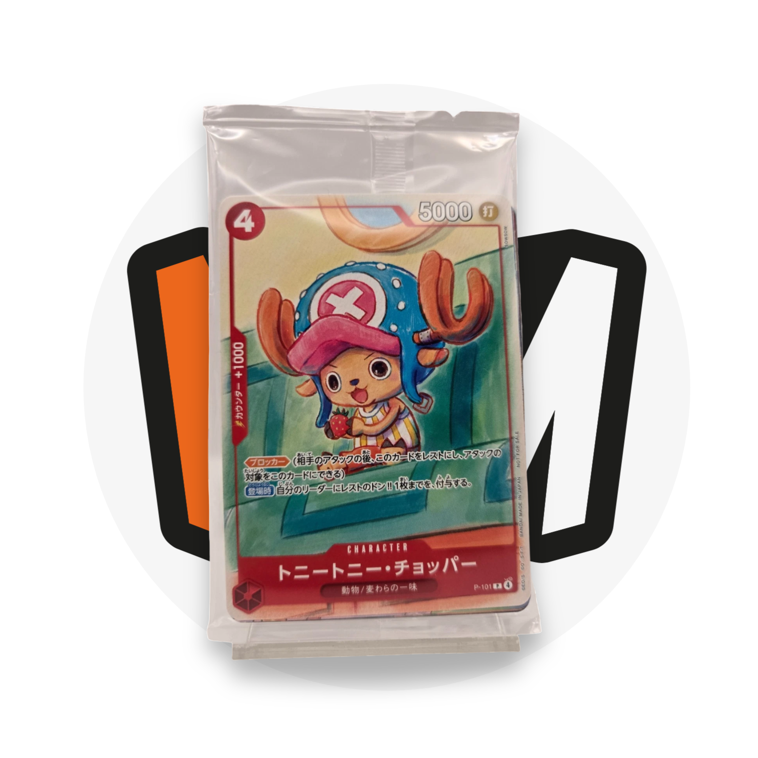 Promotion Card Set 2025: McDonalds Promo - 6 Card Bundle