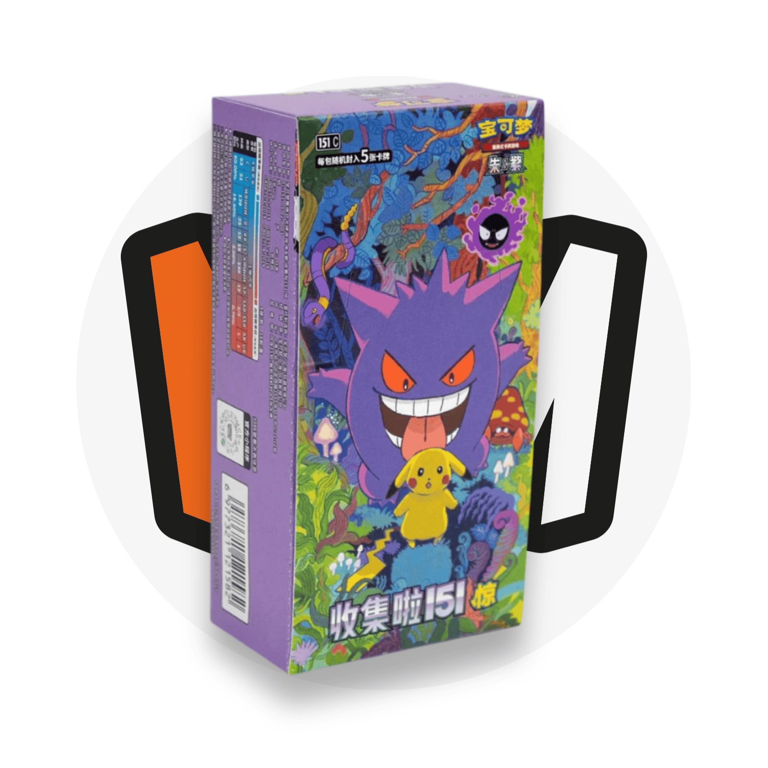 Pokémon Trading Card Game Booster Box 151 Surprise Vol 3 - Display da 15 Buste