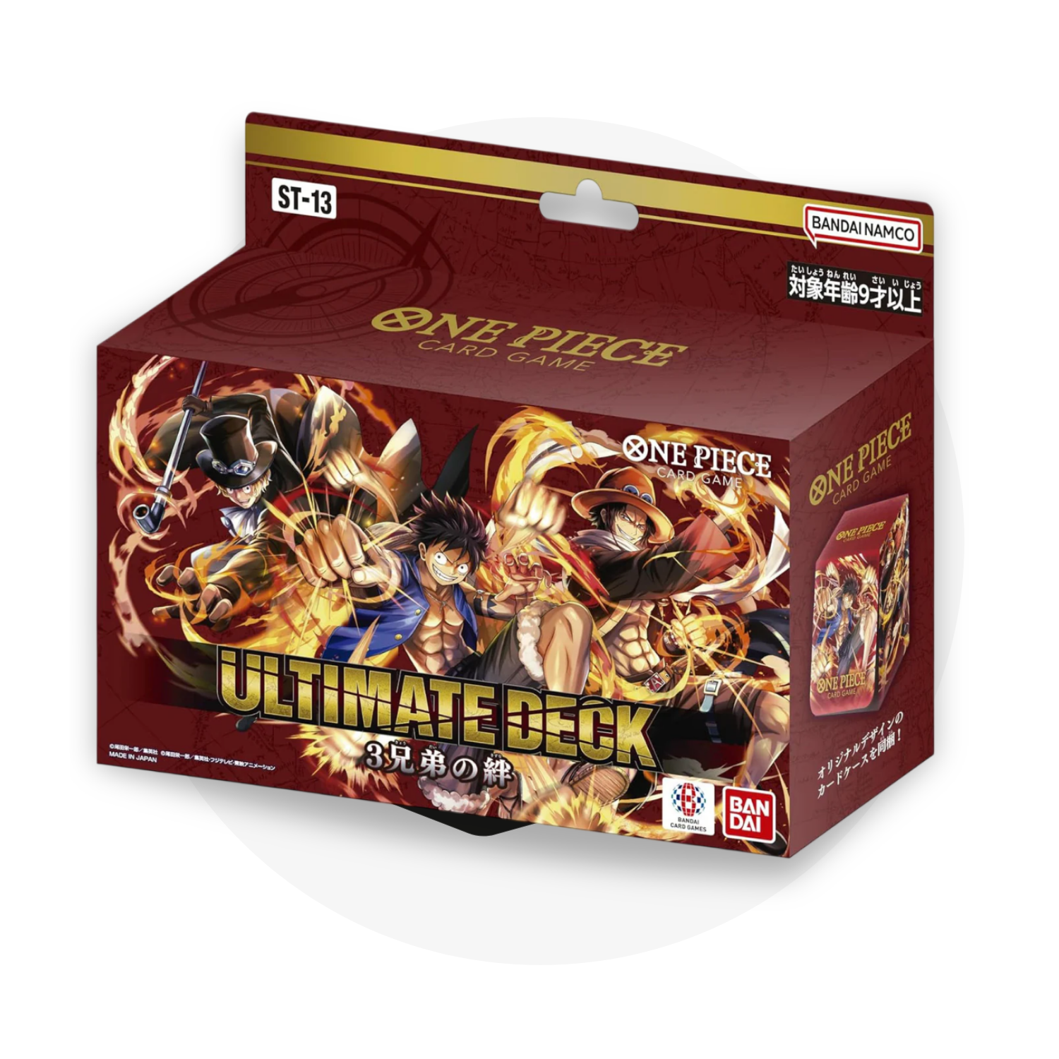 Ultimate Deck ST13 - The Three Brothers
