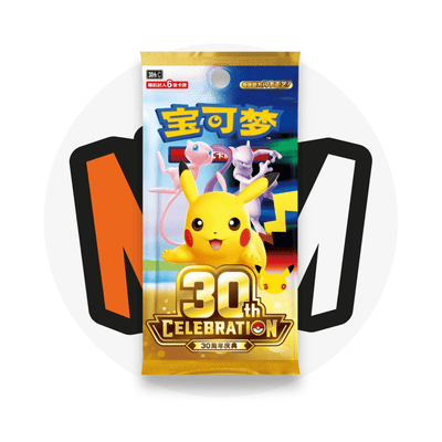 Nerdmatic 30TH CELEBRATION - DISPLAY DA 20 BUSTE