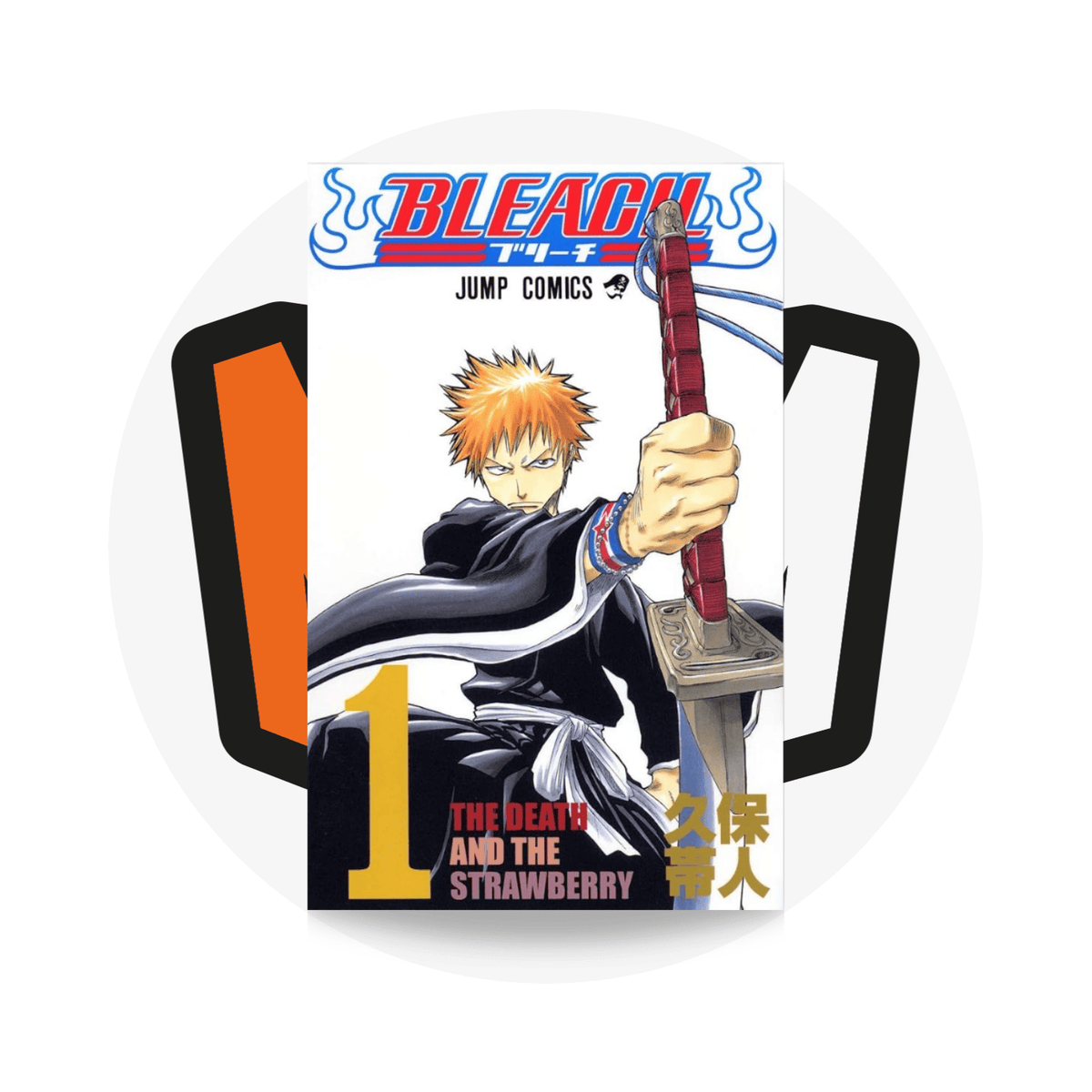 Nerdmatic Bleach - Manga JPN - Volume 1