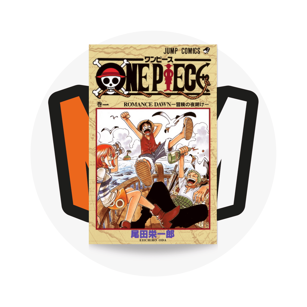 Nerdmatic One Piece - Manga JPN - Volume 1