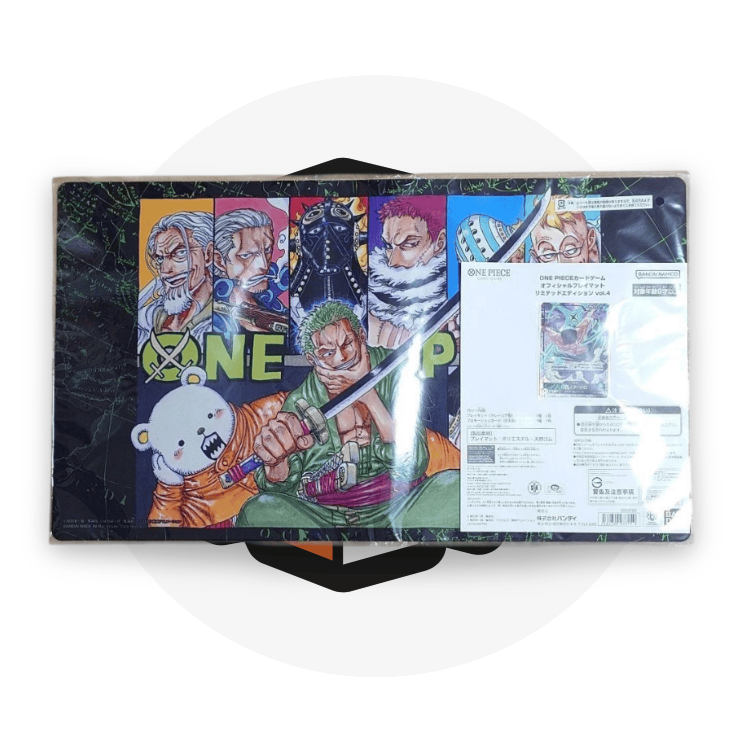 One Piece Card Game Accessori One Piece Card Game – Official Playmat Limited Edition Vol. 4