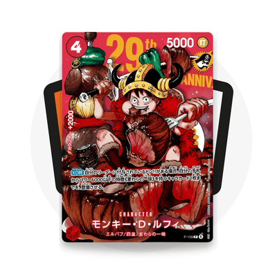 One Piece Card Game Booster Pack One Piece Monkey D. Luffy P159 - Promo Holo + Promo No Holo