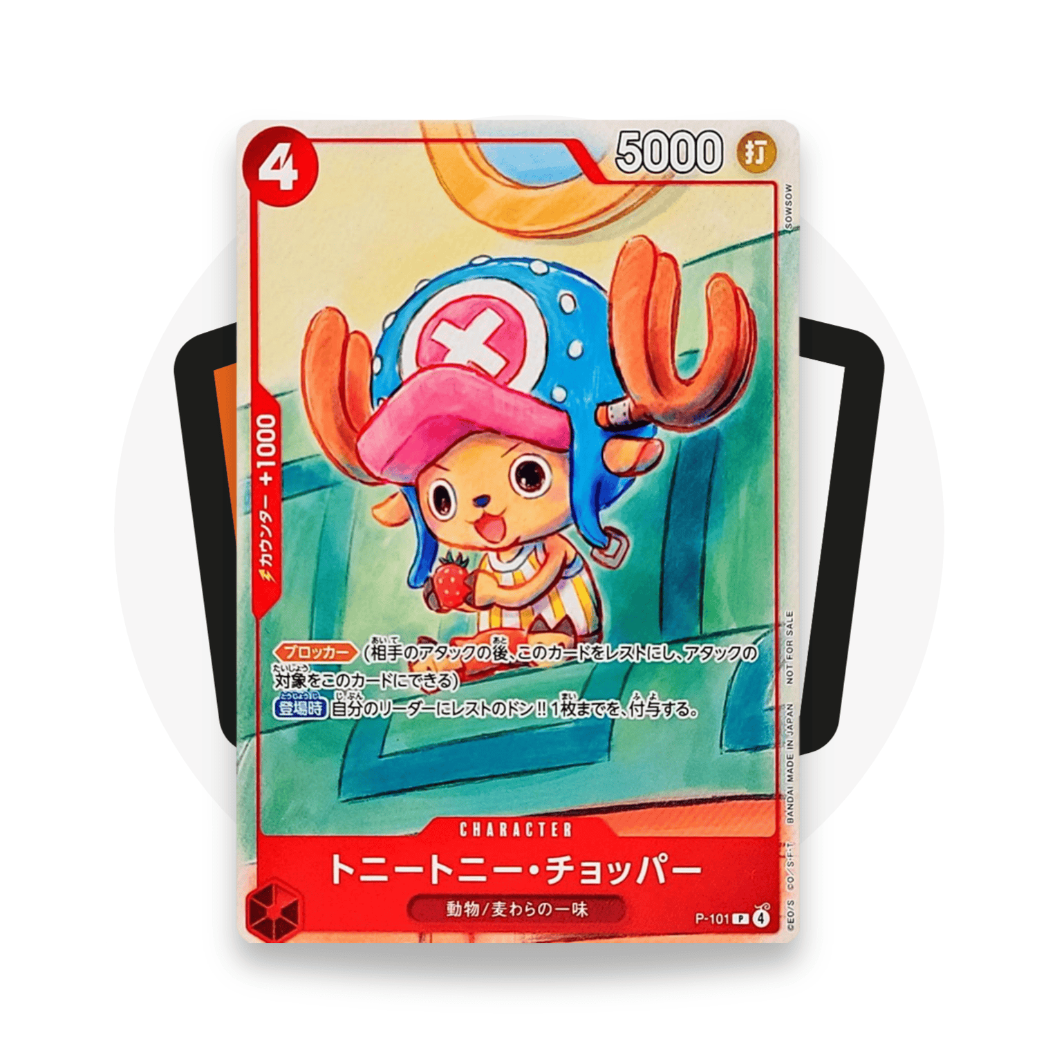 One Piece Card Game Booster Pack Promotion Card Set 2025: McDonalds Promo - 6 Card Bundle