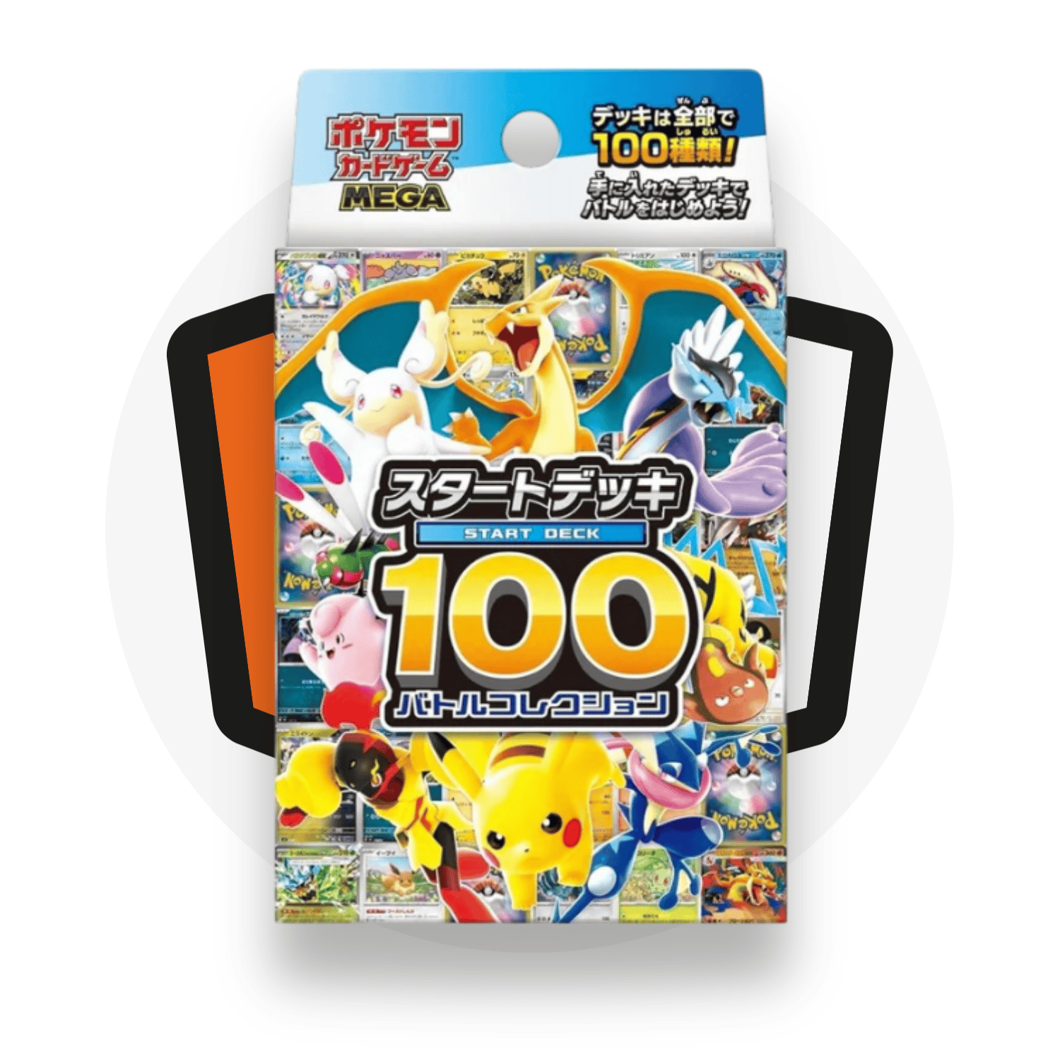 Pokémon Trading Card Game Starter Deck Mega Start Deck: 100 Battle Collection 2026