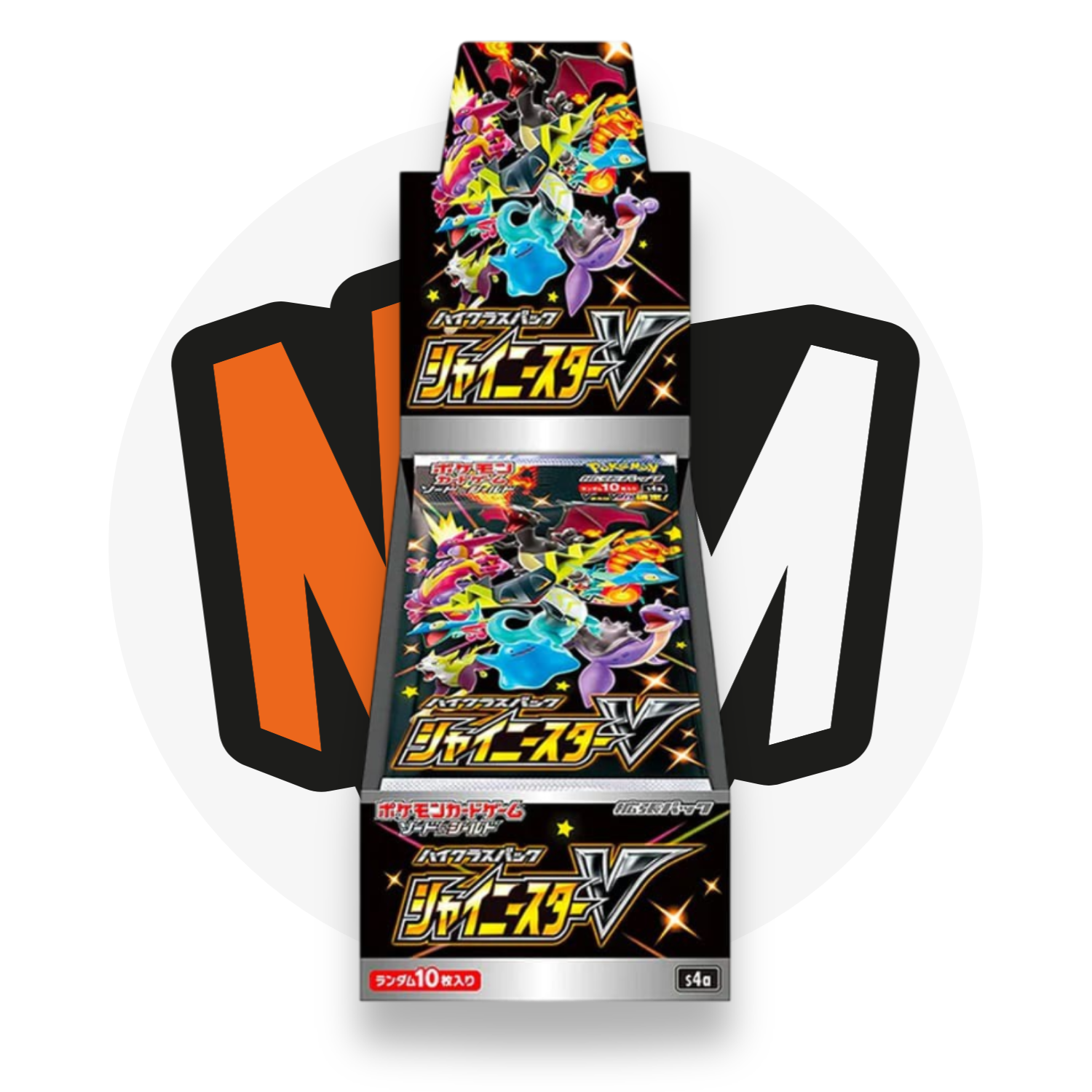 High Class Pack Shiny Star V - Display da 10 Buste