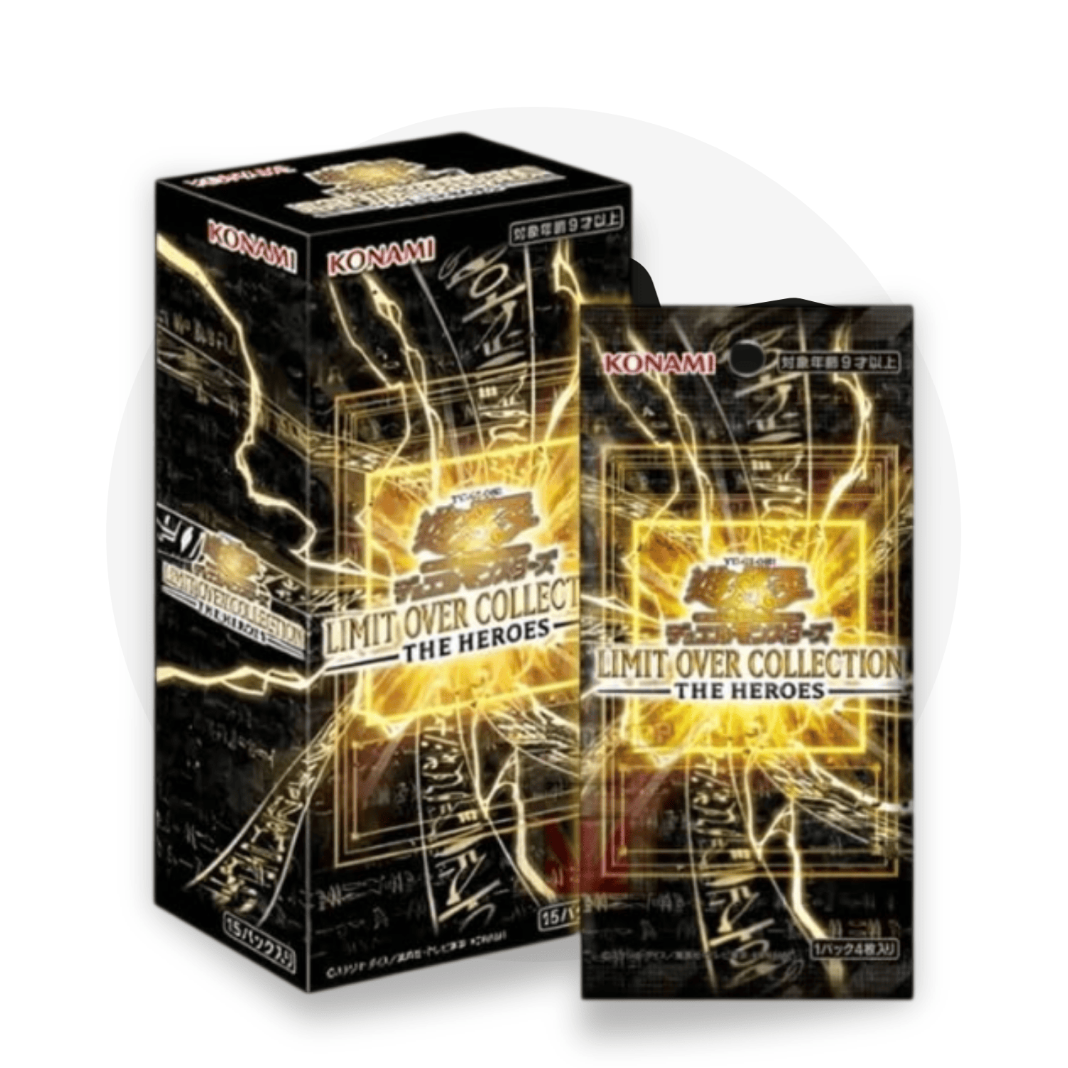 Yu-Gi-Oh! Booster Box Limit Over Collection: The Heroes - Display da 15 Buste